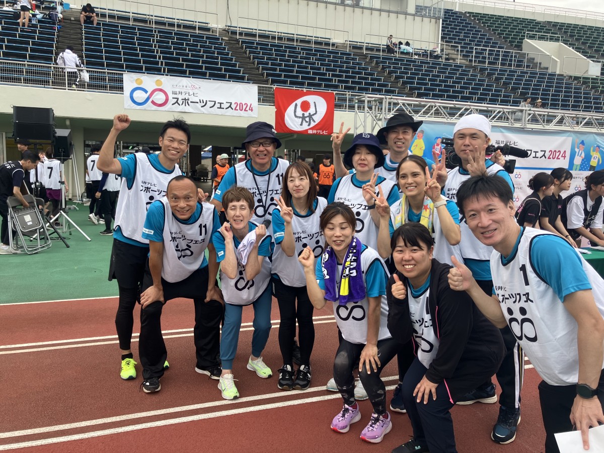 結果発表　スポーツフェス2024